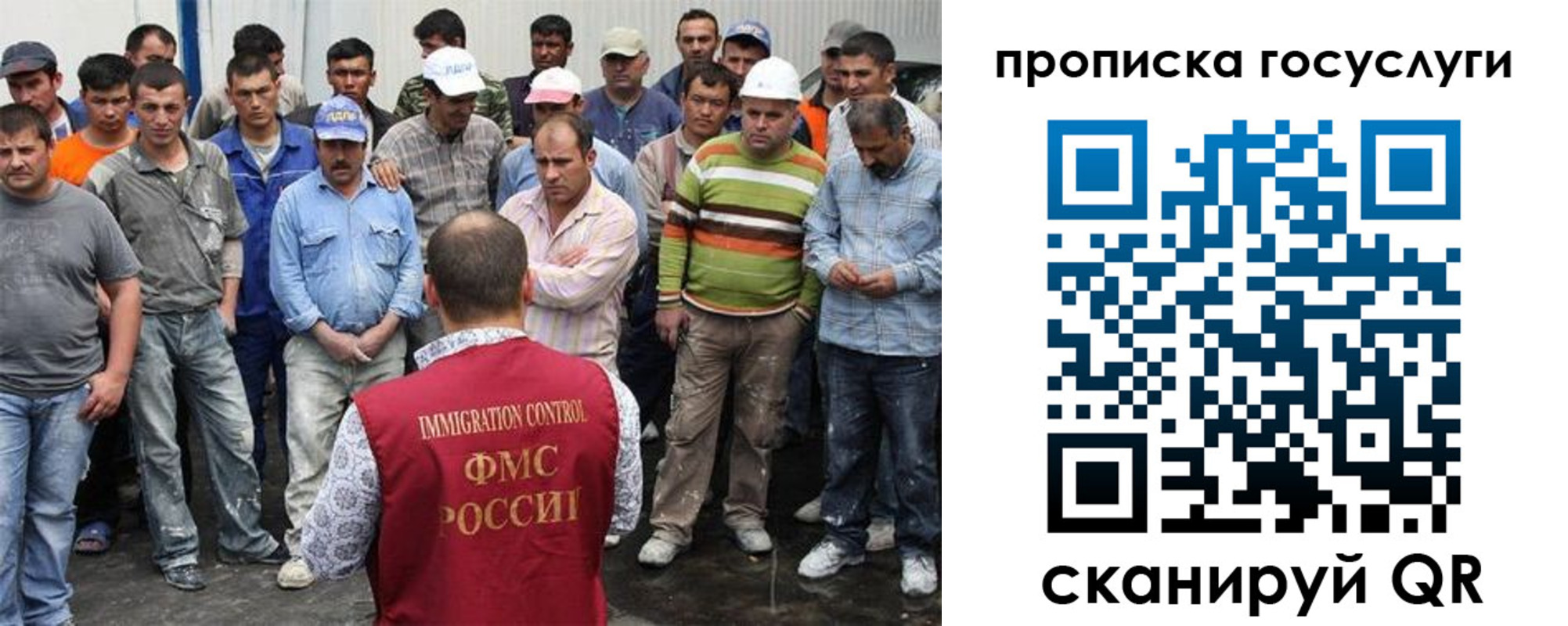 прописка для кредита в Усинске