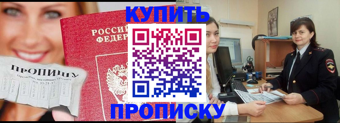 временная регистрация госуслуги в Усинске